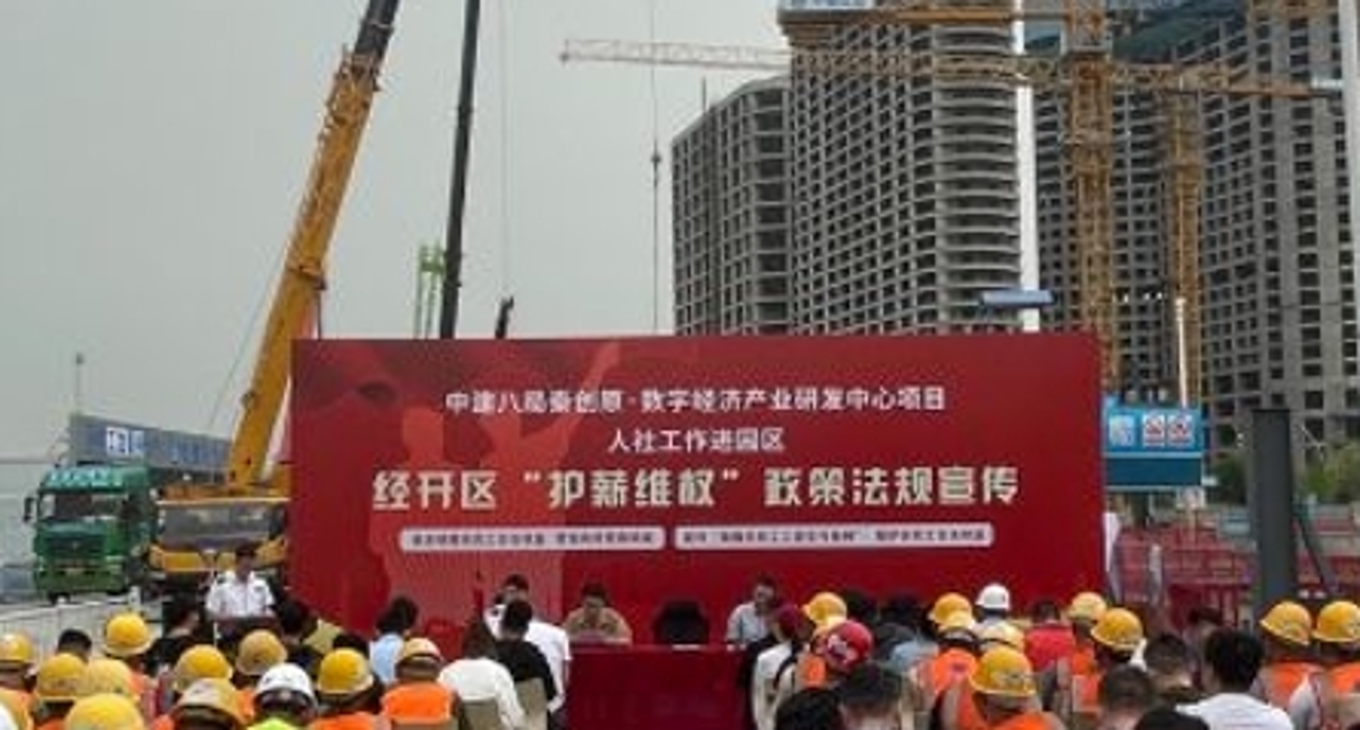 瓯墅轻钢建筑