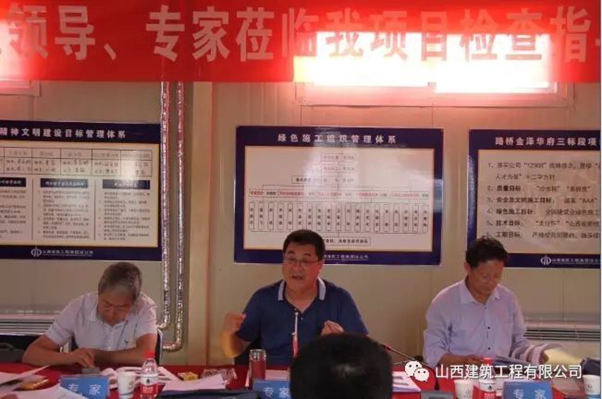 瓯墅轻钢建筑